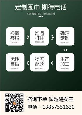 真絲圍巾怎么洗——真絲圍巾、真絲絲巾、圍巾品牌