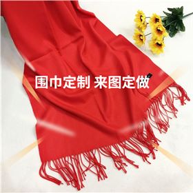 scarf——羊絨圍巾、羊毛圍巾、圍巾定制