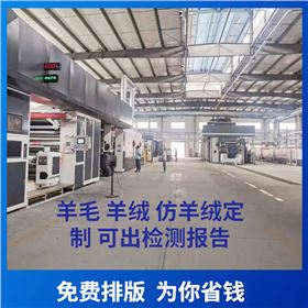 哪個地方生產(chǎn)羊絨圍巾——羊絨圍巾、羊毛圍巾、圍巾定制