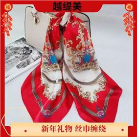 真絲圍巾怎么樣？