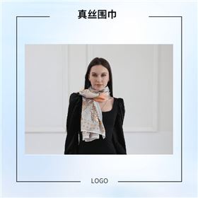 女真絲圍巾、真絲圍巾、圍巾絲巾