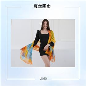 女真絲圍巾、真絲圍巾、圍巾絲巾