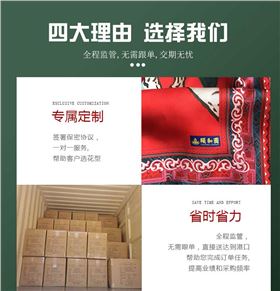 圍巾定制的廠家——真絲圍巾、真絲絲巾、圍巾定制