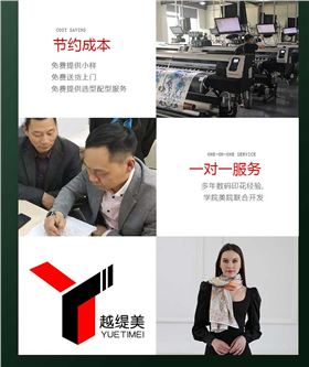 絲巾定制廠家——真絲圍巾，真絲絲巾，圍巾品牌