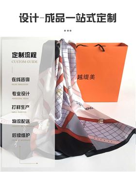 絲巾定制廠家在哪——真絲圍巾，真絲絲巾，圍巾品牌