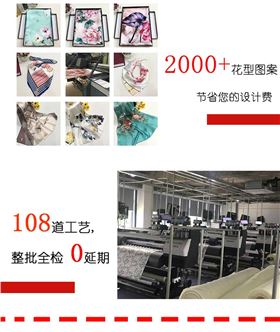 圍巾定制的廠家——真絲圍巾、真絲絲巾、圍巾定制