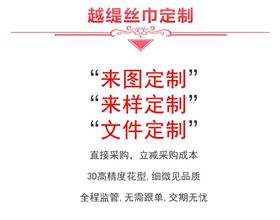 蘇州真絲圍巾廠家——真絲圍巾，真絲絲巾，圍巾品牌