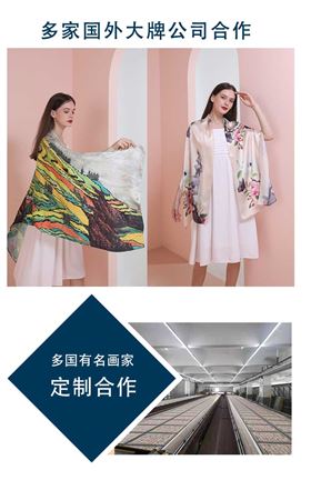 設(shè)計(jì)絲巾禮品定制——真絲圍巾、真絲絲巾、圍巾定制、絲巾定制
