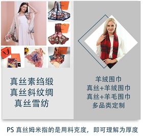 公司絲巾定做——真絲圍巾，真絲絲巾，圍巾品牌