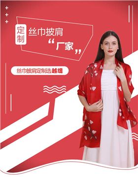 女士絲巾定制——真絲圍巾，真絲絲巾，圍巾品牌，