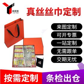 定制真絲圍巾——真絲圍巾，真絲絲巾，圍巾定制