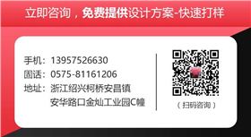 年會(huì)準(zhǔn)備紅圍巾——羊絨圍巾、羊毛圍巾、圍巾定制