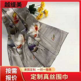 真絲圍巾多少錢一條——真絲圍巾、真絲絲巾、羊絨圍巾