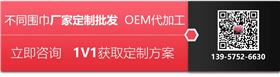 送領(lǐng)導(dǎo)紅圍巾——真絲圍巾、真絲絲巾、圍巾定制