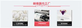 真絲圍巾防曬嗎——真絲圍巾、真絲絲巾、圍巾定制