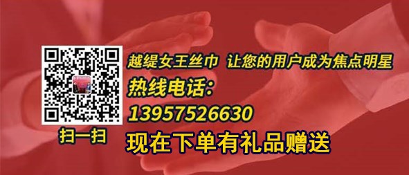 絲巾怎么系成防曬衣——真絲圍巾、真絲絲巾、圍巾定制