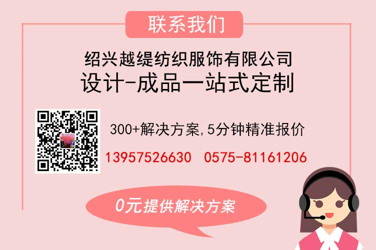 scarf怎么讀——真絲圍巾、真絲絲巾、圍巾定制