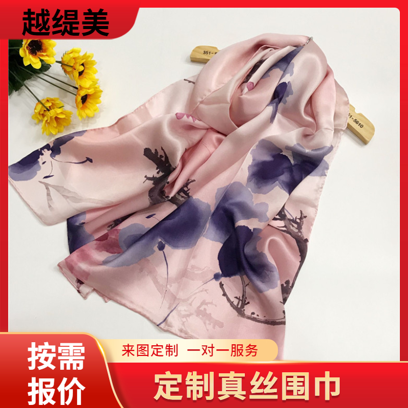 scarf怎么讀——真絲圍巾、真絲絲巾、圍巾定制