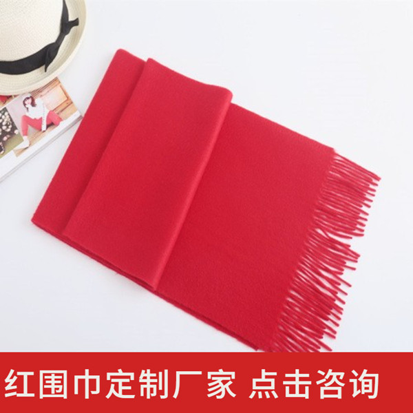 大紅羊絨圍巾——羊絨圍巾、羊毛圍巾、圍巾定制