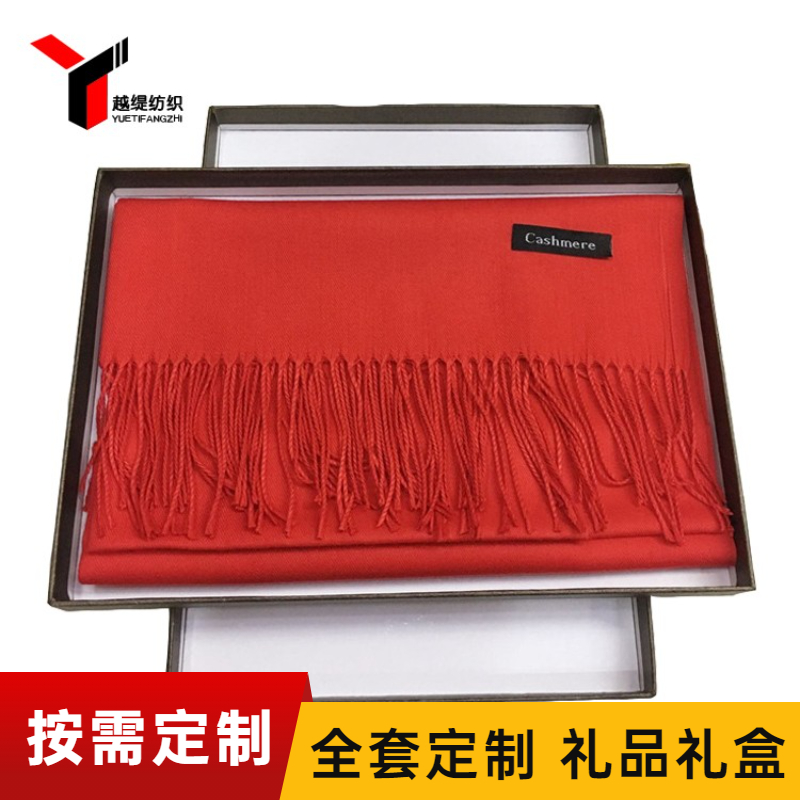 爺爺過(guò)壽紅圍巾——羊毛圍巾，羊絨圍巾，仿羊絨圍巾