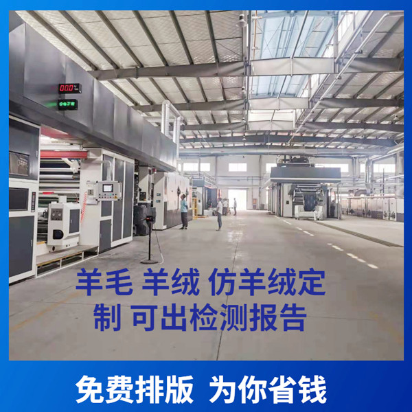 哪個地方生產(chǎn)羊絨圍巾——羊絨圍巾、羊毛圍巾、圍巾定制