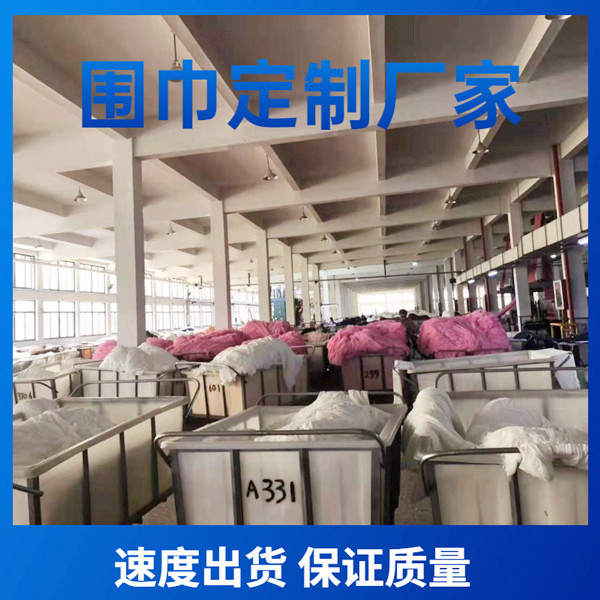 ——羊絨圍巾、羊毛圍巾、圍巾定制