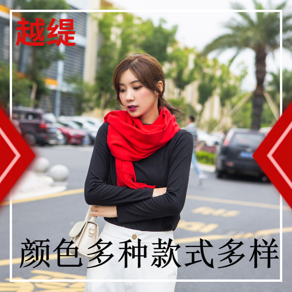 羊絨紅色圍巾——羊絨圍巾、羊毛圍巾、圍巾定制
