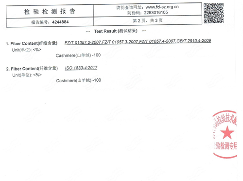 圍巾大紅色羊絨——羊絨圍巾，羊毛圍巾