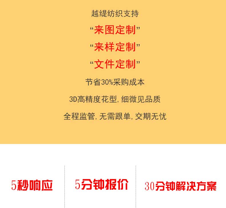 真絲圍巾的價格——真絲圍巾、真絲絲巾、圍巾定制