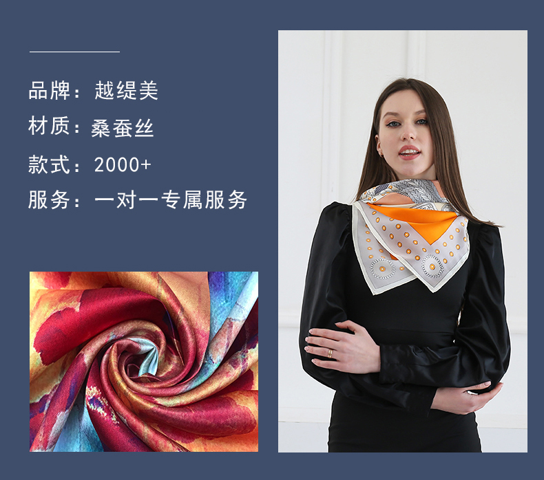 真絲圍巾定制廠家——真絲圍巾，真絲絲巾，圍巾品牌