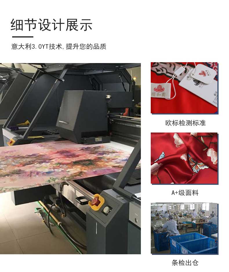 訂制人物絲巾——真絲圍巾，真絲絲巾，圍巾品牌