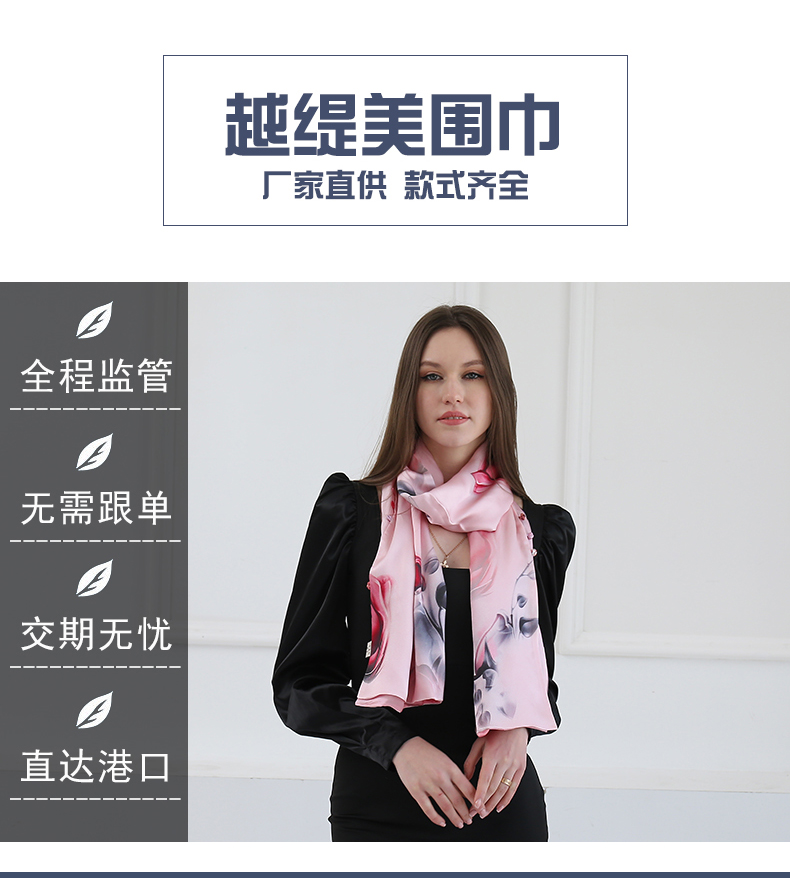 真絲絲巾廠家，真絲圍巾，真絲絲巾，圍巾品牌