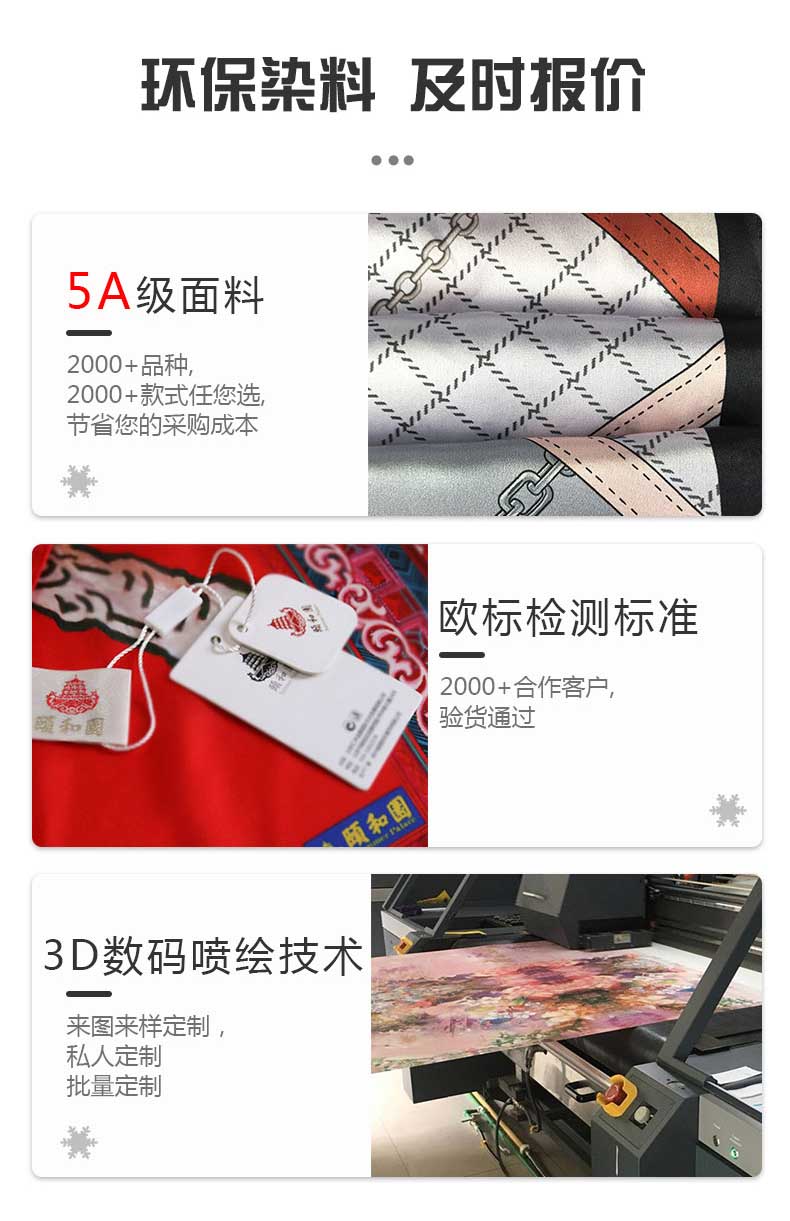 絲巾定制廠家在哪——真絲圍巾，真絲絲巾，圍巾品牌