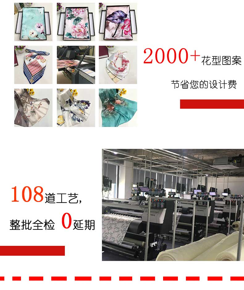 圍巾定制的廠家——真絲圍巾、真絲絲巾、圍巾定制