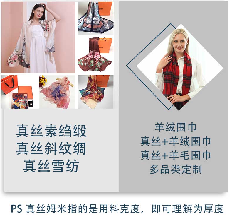公司絲巾定做——真絲圍巾，真絲絲巾，圍巾品牌