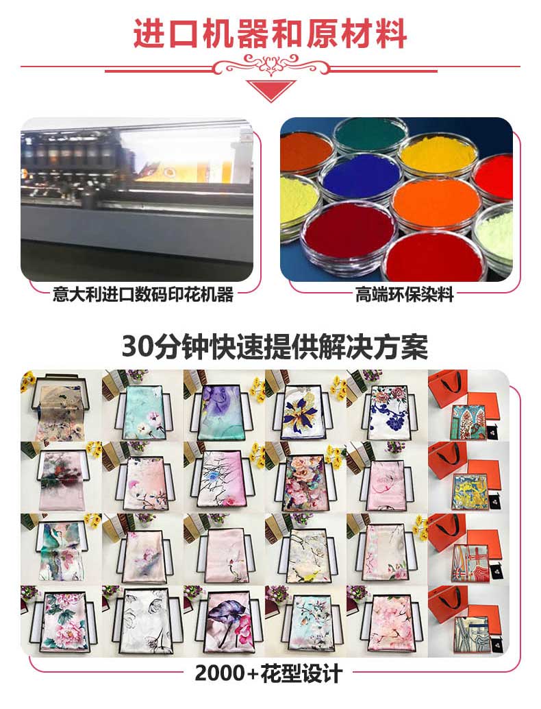 訂制人物絲巾——真絲圍巾，真絲絲巾，圍巾品牌