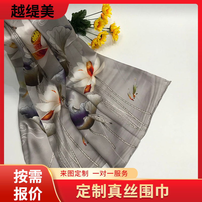 定制真絲圍巾——真絲圍巾，真絲絲巾，圍巾定制