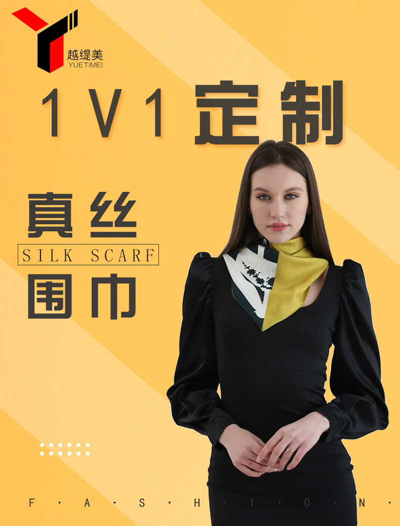 定制書畫真絲圍巾