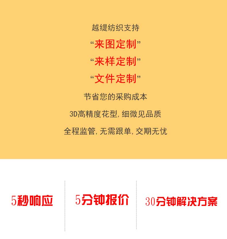 定制書畫真絲圍巾