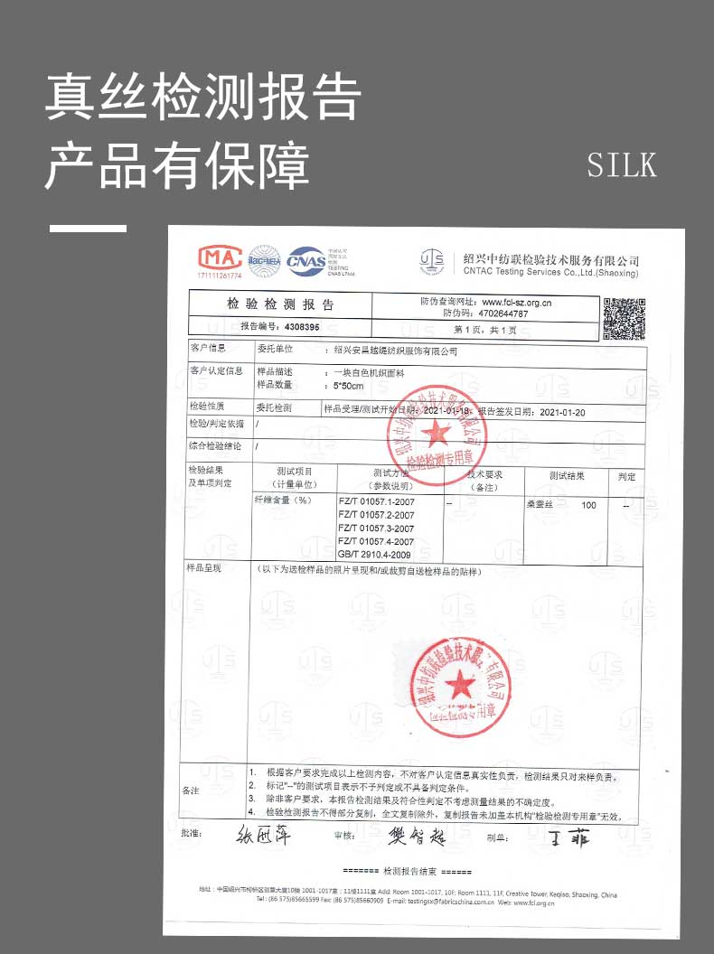 定制書畫真絲圍巾