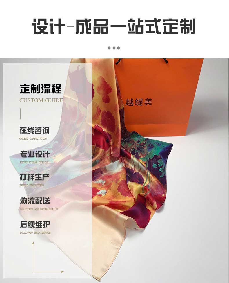 真絲絲巾廠家，真絲圍巾，真絲絲巾，圍巾品牌
